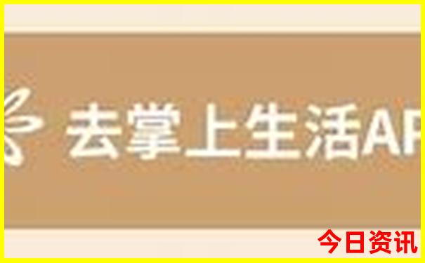 东北夏天最凉爽的地方