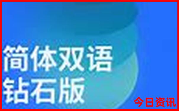 北京到东北旅游攻略