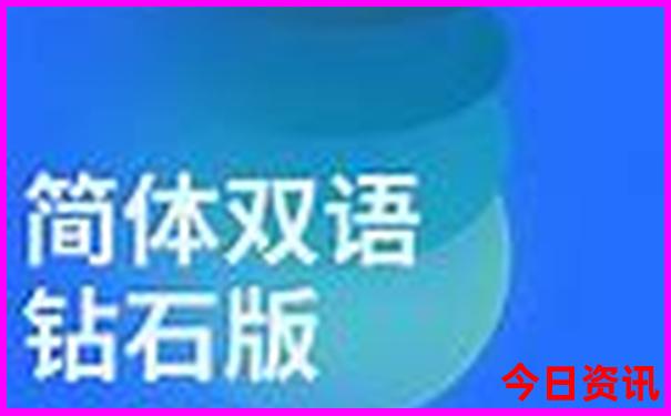 成都旅游攻略推荐
